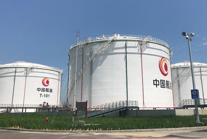 機場油庫係統