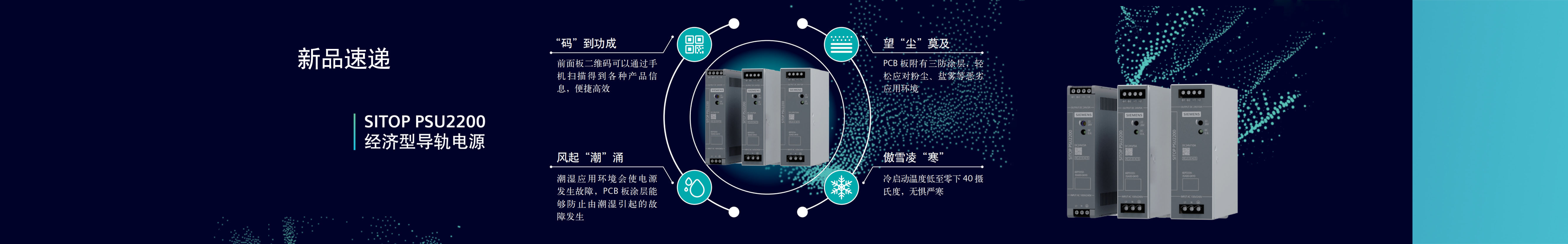 SIMATIC係列可編程序控製器（PLC）